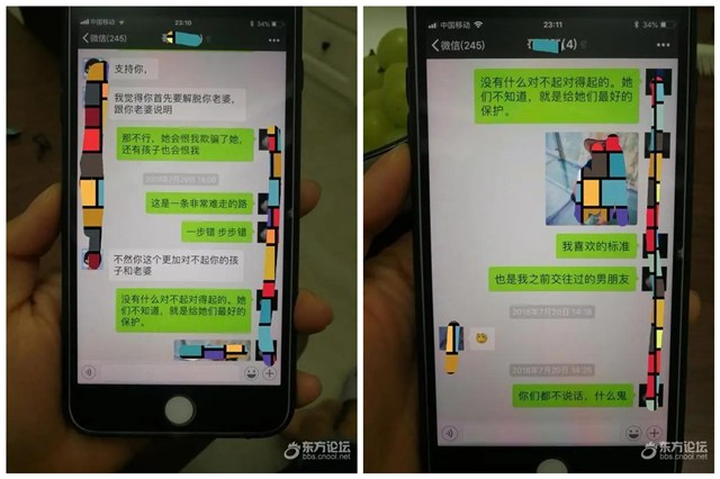 Người phụ nữ không quan hệ tình dục trong 10 năm sau khi sinh con, sốc khi biết được bí mật động trời của chồng - Ảnh 3.