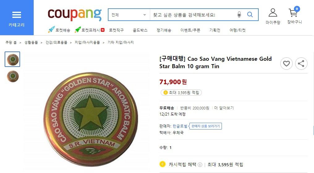 Những sản phẩm ở Việt chỉ vài nhìn đồng nhưng lại