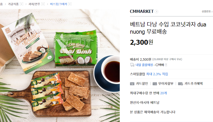 Những sản phẩm ở Việt chỉ vài nhìn đồng nhưng lại