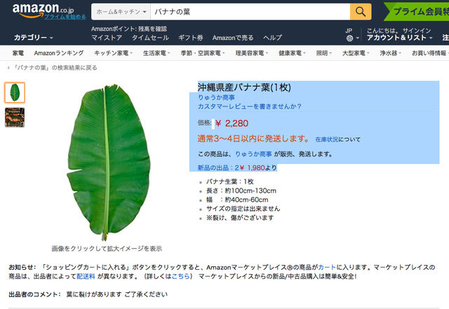 Những sản phẩm ở Việt chỉ vài nhìn đồng nhưng lại