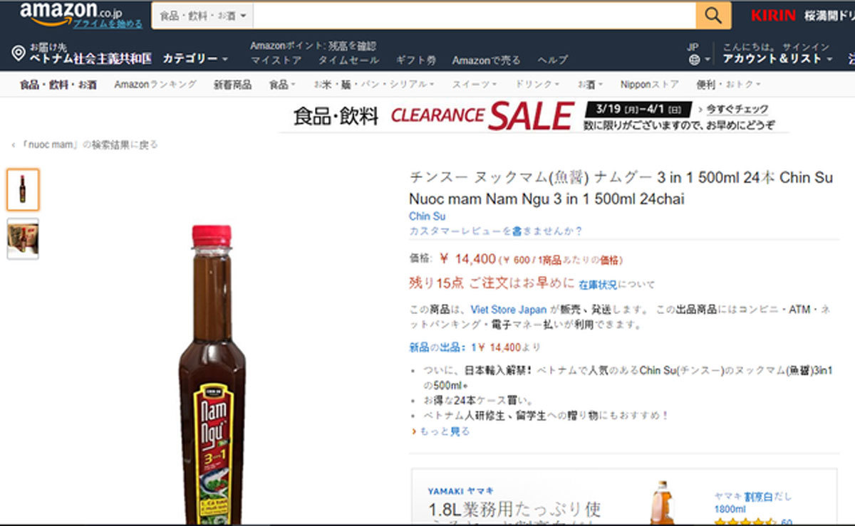 Những sản phẩm ở Việt chỉ vài nhìn đồng nhưng lại