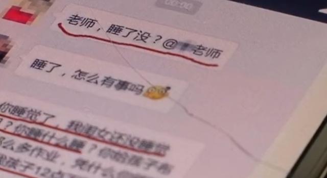 Nửa đêm phụ huynh nhắn hỏi 'Cô giáo đã ngủ chưa?' liền bị cô