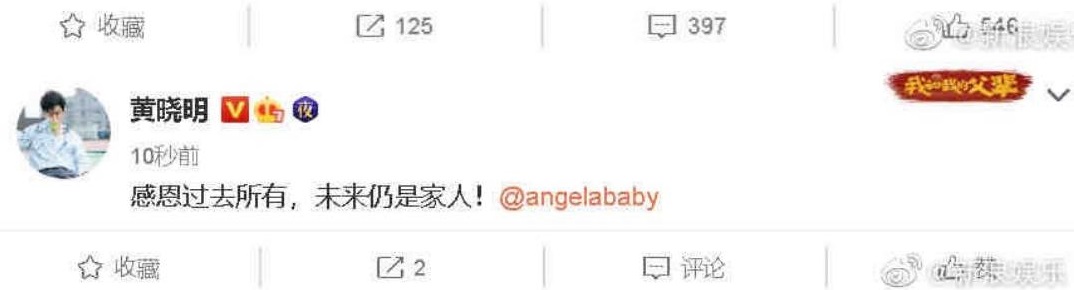 NÓNG: Angelababy xác nhận đã ly hôn Huỳnh Hiểu Minh - Ảnh 2.