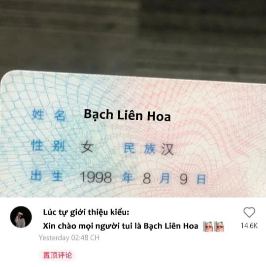 Nữ sinh có cái tên cực độc, vừa giới thiệu xong cả lớp đã cười ngất: Tên này xác định số hẩm hiu, không ai muốn chơi cùng - Ảnh 1.