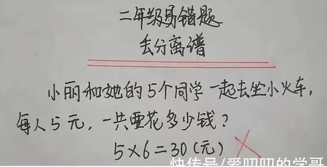 The son who did Math 5 x 6 = 30 was given 0 points by the teacher, his father angrily called to ask: When I heard the explanation, I knew that my thinking was too bad!  - Photo 1.