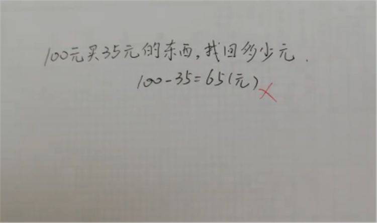 Thêm 1 bài Toán khiến phụ huynh