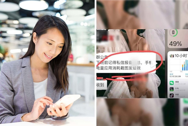 Đi làm nhưng không được nhúc nhích: Công ty Trung Quốc yêu cầu nhân viên gửi ảnh chụp trạng thái pin trước khi về, dùng đệm thông minh để theo dõi nhất cử nhất động - Ảnh 1.