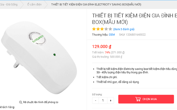 Thực hư sản phẩm