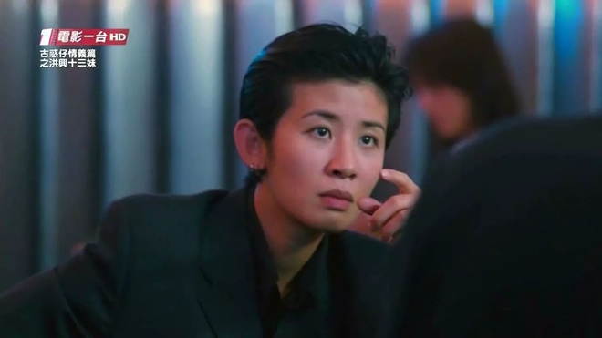 Chị đại xã hội đen xứ cảng thơm bị bồ