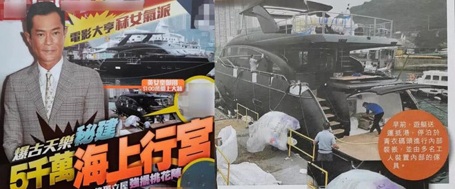 Quá khứ tù tội của