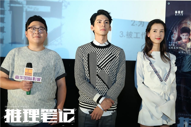 Năm 2019, Hác Thiệu Văn góp mặt với một vai phụ trong