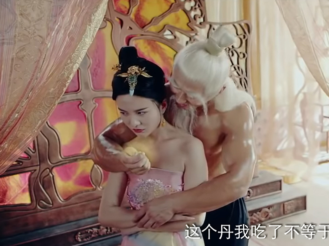 Cảnh ân ái của Thái Thượng Lão Quân và Bà La Sát trong phiên bản