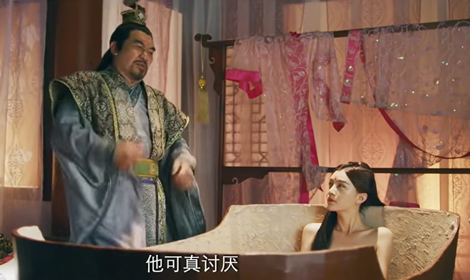 Cảnh ân ái của Thái Thượng Lão Quân và Bà La Sát trong phiên bản