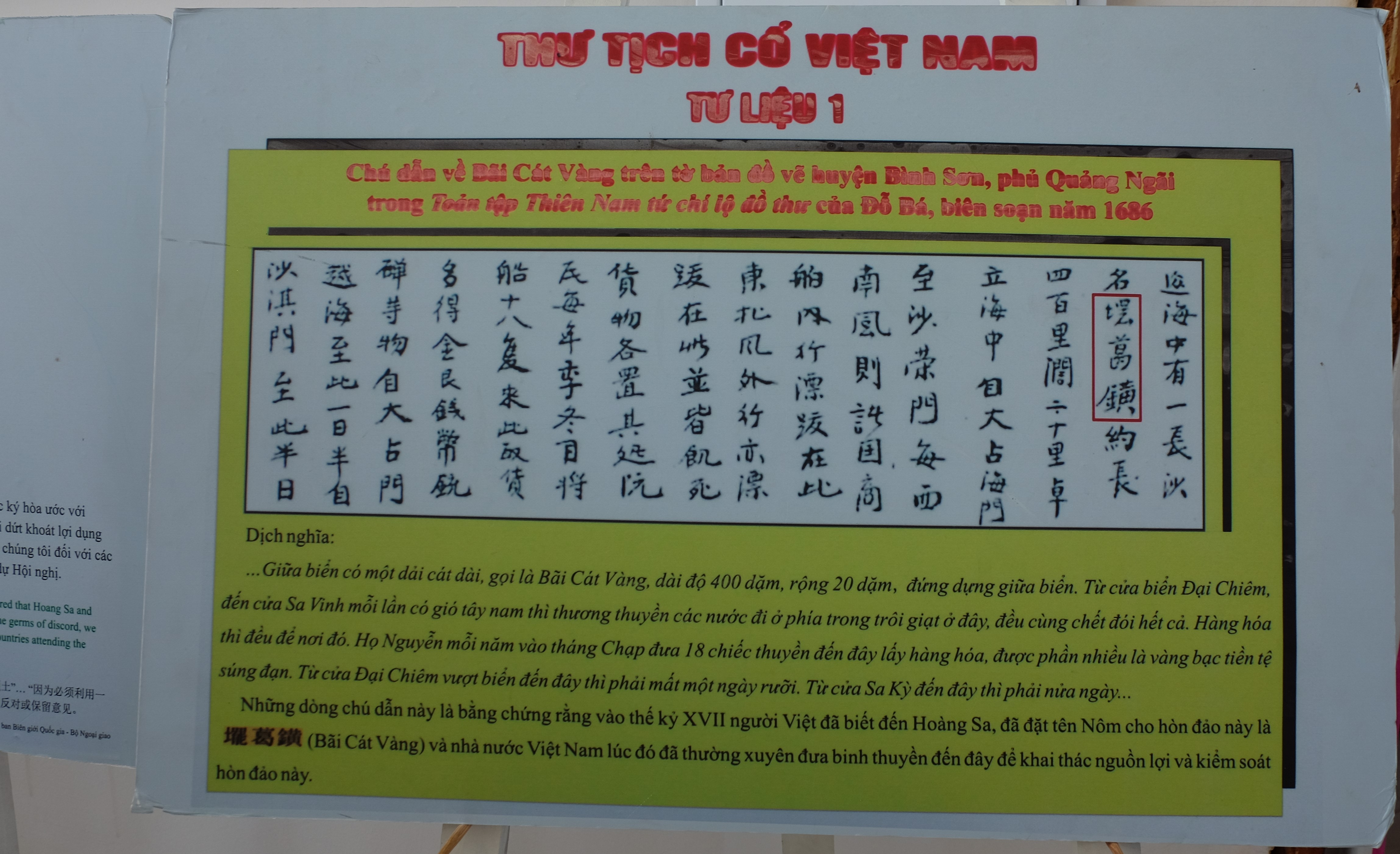 An ancient document proving Vietnam’s sovereignty over Hoang Sa archipelago (Photo: VNA)