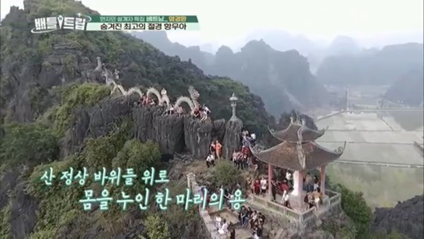 Two Vietnamese landscapes aired on Korean television hinh anh 3