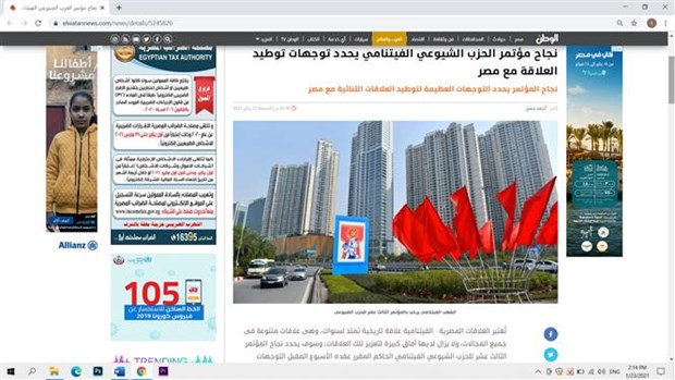 Egypt's newspapers highlight Vietnam’s achievements hinh anh 3