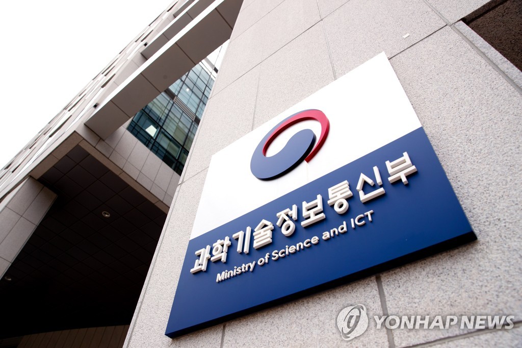 Hàn Quốc nỗ lực vươn lên trở thành quốc gia hàng đầu về chuyển đổi số