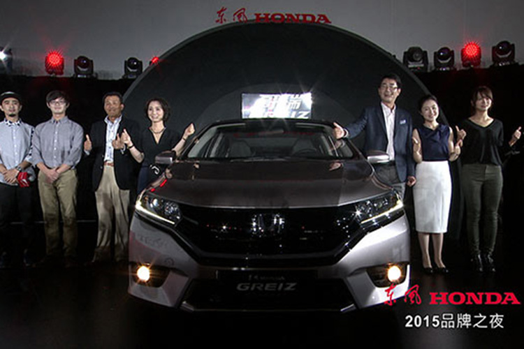 Honda Trung Quốc ra mắt xe sedan Greiz giá 250 triệu - ảnh 2