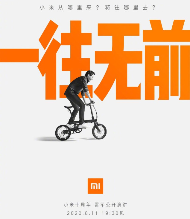 Xiaomi sẽ công bố nhiều mẫu smartphone mới tại sự kiện ảo tổ chức vào ngày 11/8 tới? - Ảnh 2.