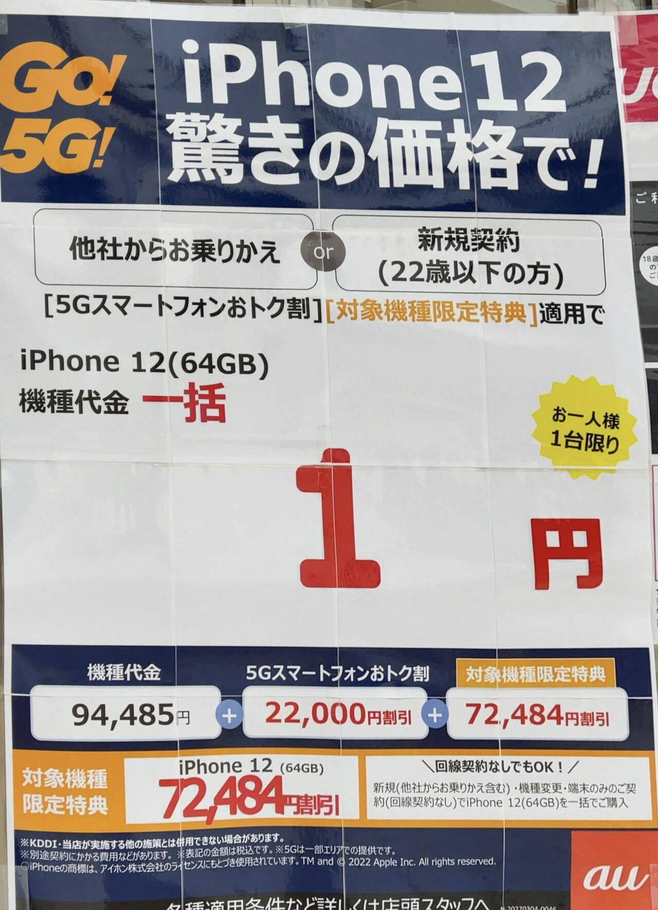Lô hàng iPhone 12 giá rẻ tại Việt Nam có nguồn gốc thật sự từ đâu? - Ảnh 2.