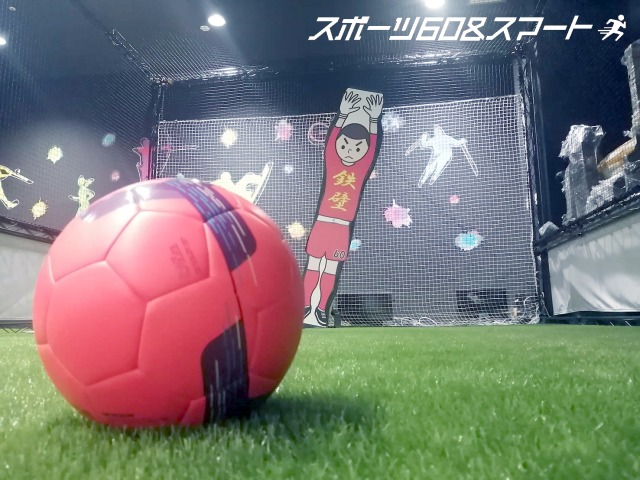 Nhật Bản chế tạo thành công 'thủ môn robot siêu vĩ đại' có thể cản mọi cú sút ở tốc độ cao - Ảnh 3.