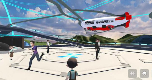 Ngành công nghiệp vũ trụ ảo non trẻ của Trung Quốc và tham vọng lấp đầy thị trường 50 tỷ USD, cả ByteDance và Tencent đều tham gia cuộc đua