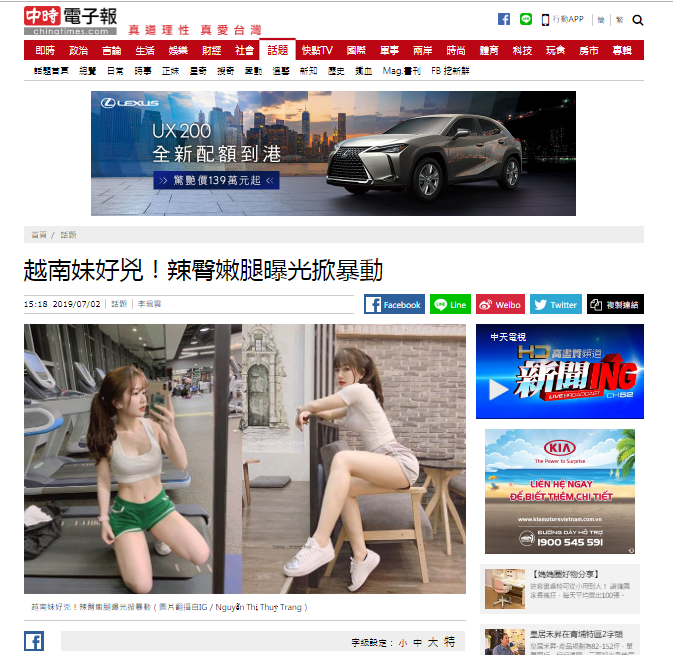Dân mạng Trung Quốc phát cuồng vì cô gái Việt sở hữu 3 vòng bốc lửa - 1