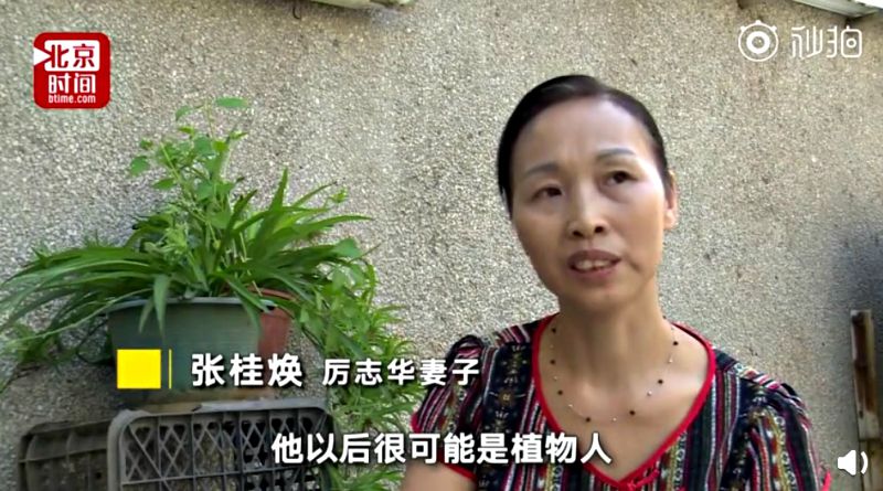 Tình yêu của vợ kéo chồng từ cõi chết trở về sau 5 năm hôn mê - 5