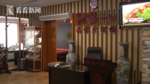 Nhân viên phục vụ mang nhầm chai nước tẩy cho khách uống - 1