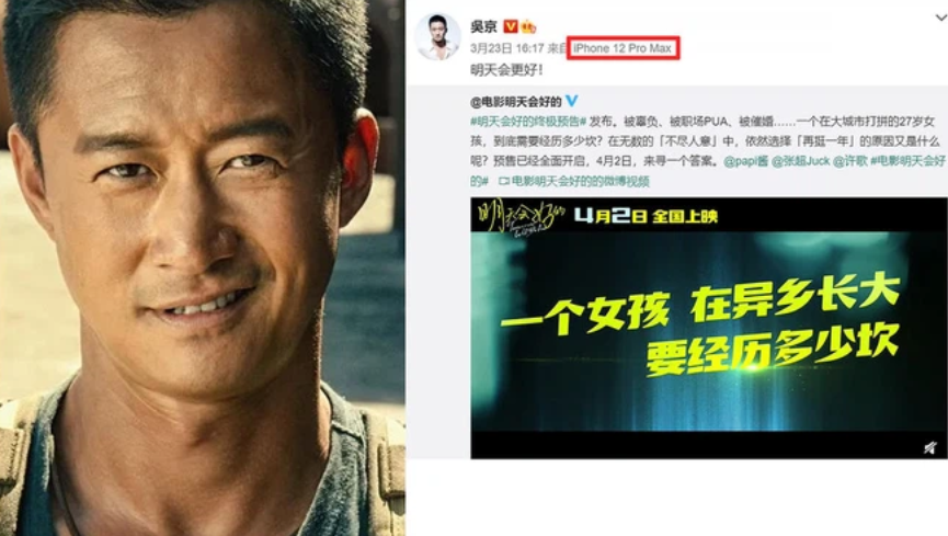 Sử dụng iPhone bị coi là đáng xấu hổ ở Trung Quốc, vì sao vẫn tăng mạnh? - 3