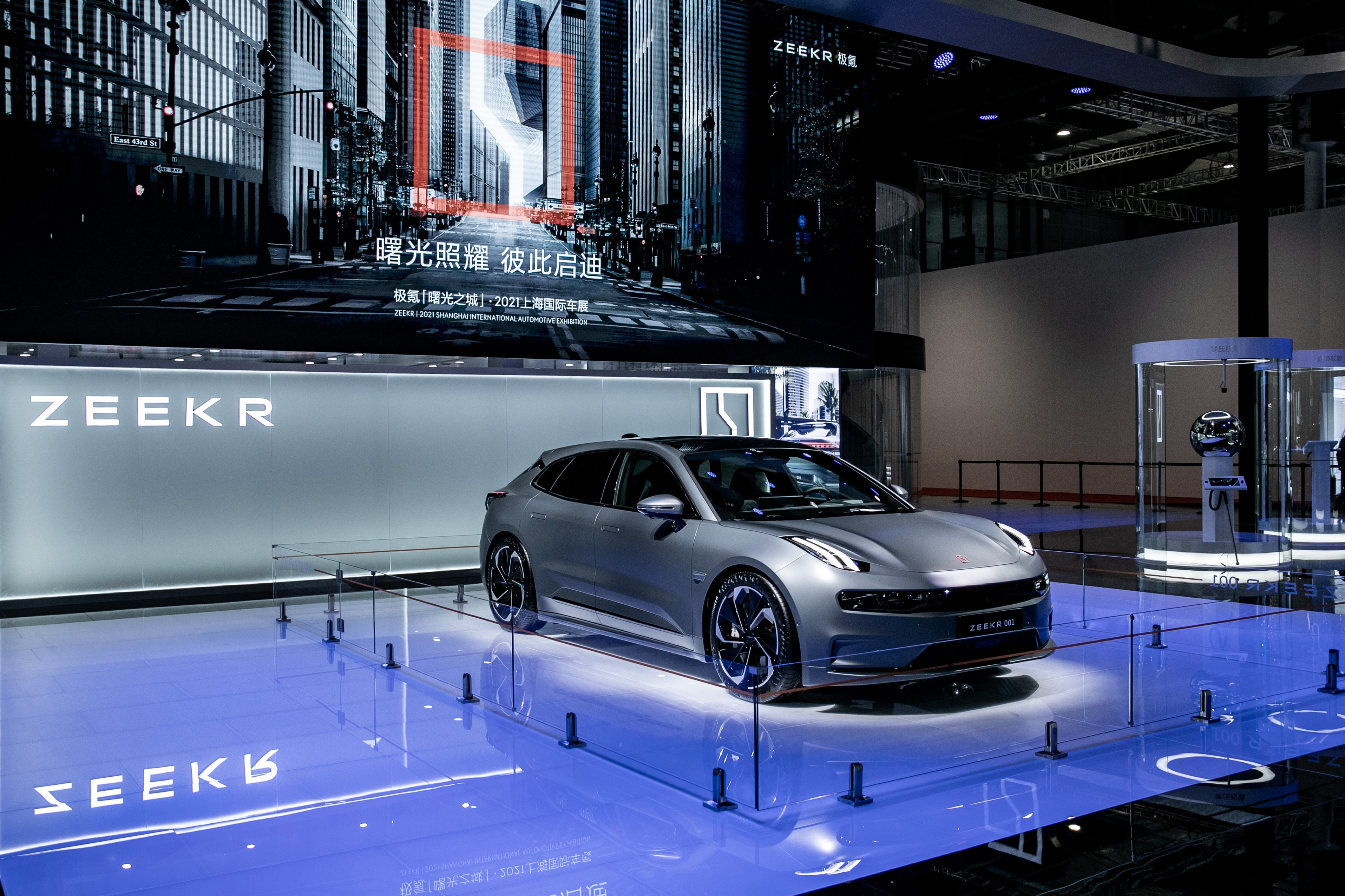 Triển lãm ô tô Thượng Hải 2021: Cuộc phô diễn của xe chạy điện Trung Quốc - 5
