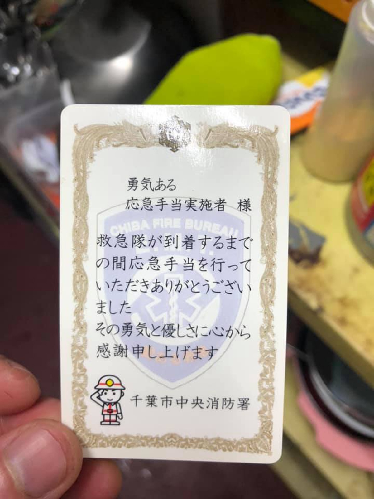 Cứu giúp cụ ông bị nạn, 9x Việt tại Nhật Bản được khen tặng - 4