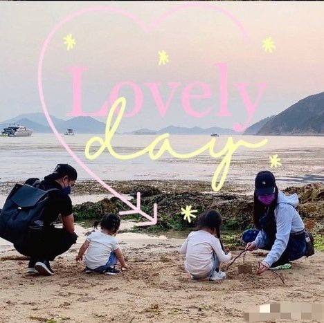 Tình trường khét tiếng của Quách Phú Thành trước khi lấy vợ kém 22 tuổi - 14