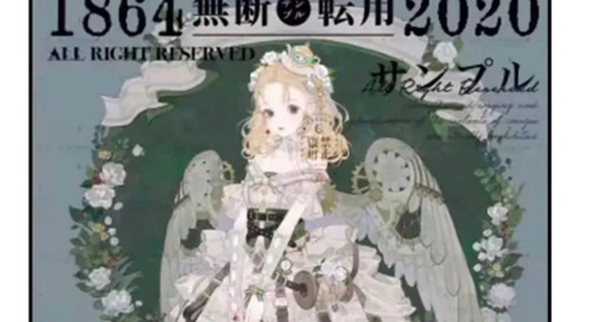 Bé 13 tuổi ở Trung Quốc chi hơn 2,4 tỷ đồng mua hình minh họa truyện tranh