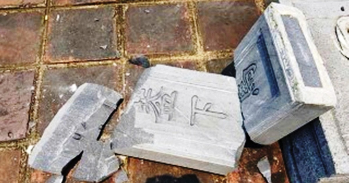 Bất ngờ tấm bia đá tại di tích Phu Văn Lâu bị gãy vỡ