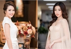 Judging panel confirmed for Miss Vietnam 2020