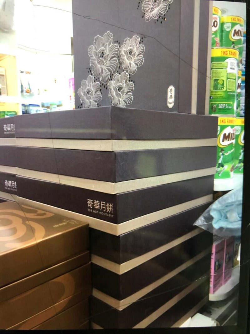 Hà Nội: Tạm giữ hơn 1 nghìn chiếc bánh Trung thu nhập lậu vào Việt Nam - ảnh 4