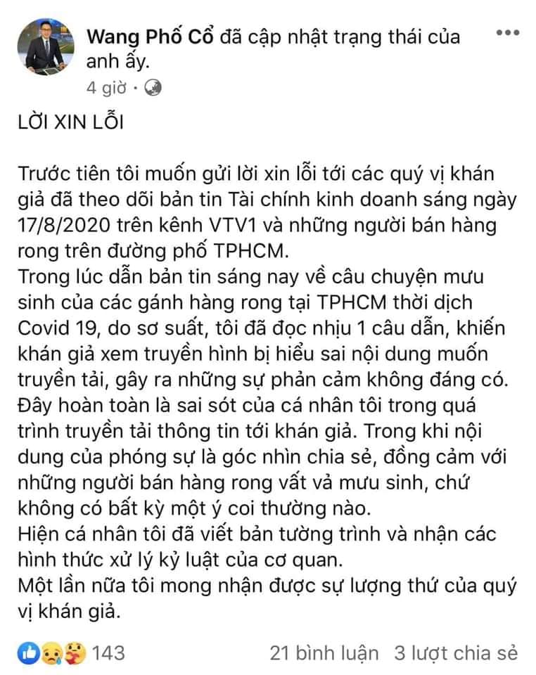 Nam MC chủ động xin lỗi công chúng trên trang cá nhân về phát ngôn không đúng đắn của mình.