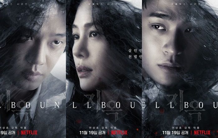 Yoo Ah In, Kim Hyun Joo và Park Jung Min trong tác phẩm