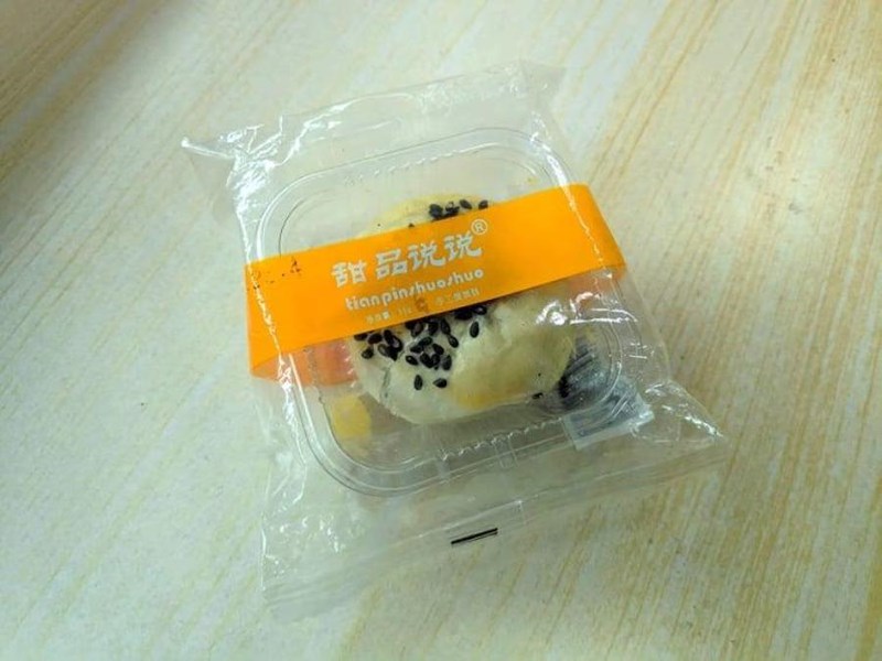 Bán bánh trung thu nhập lậu bị phạt bao nhiêu tiền? - ảnh 1