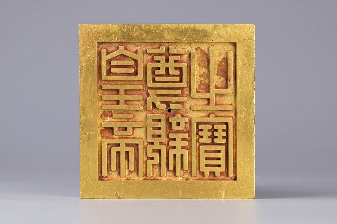Những bảo vật quốc gia mới: Ấn vàng quý nặng gần 9kg của vua Minh Mạng - ảnh 2