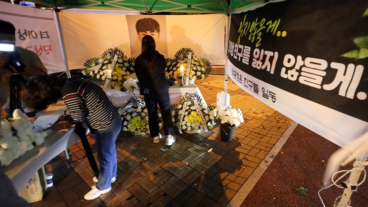 Cái chết của nam sinh khi tham gia đào tạo thực địa gây chấn động Hàn Quốc - 1