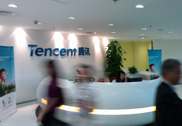 tencent-o.jpg