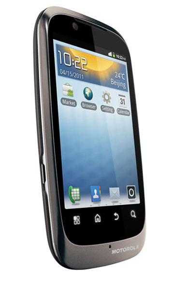 Motorola_XT531_3.jpg