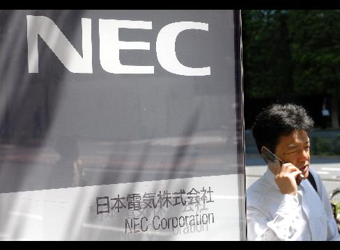 NEC.jpg