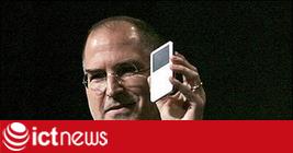 Lương của Steve Jobs là 1 USD