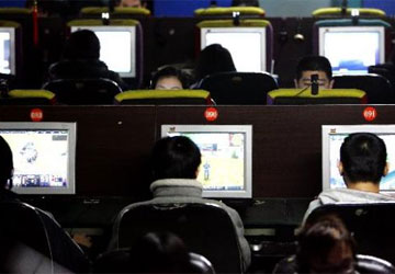 china-Internet.jpg