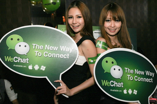 wechat2-500.jpg
