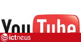 YouTube thử nghiệm nền tảng streaming trực tiếp mới