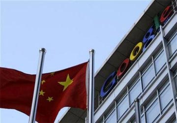 google-china.jpg